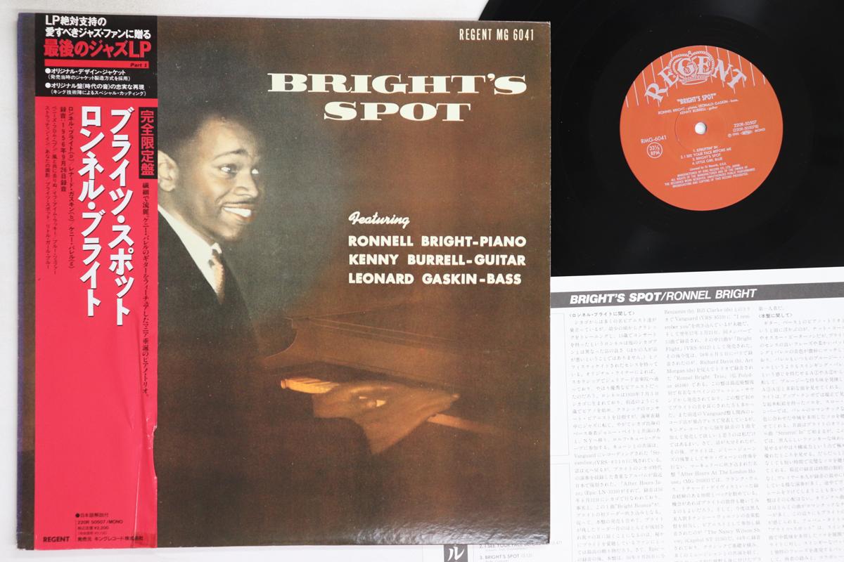 

LP Record RONNELL BRIGHT Brights Spot 220R50507 REGENT 1990 Japan Obi Jazz Used