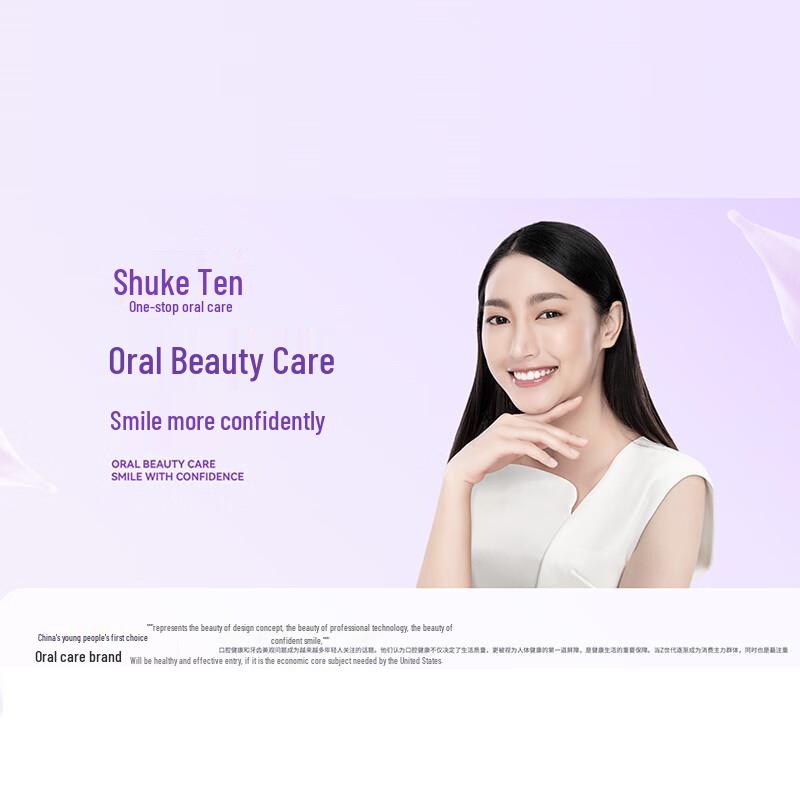 Shuke Wide Head Toothbrush & Toothpaste Oral Care Set