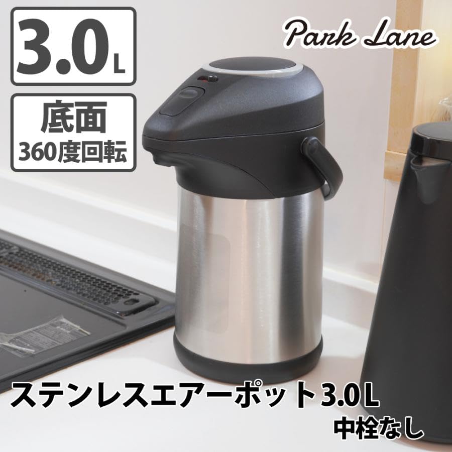 Park Lane 3.0L Stainless Steel Thermos/Air Pot with Push-Button Operation, Vacuum Insulation, Keeps Food Hot or Cold