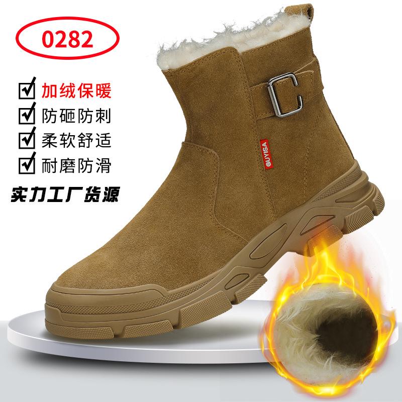 Men's Labor Insurance Shoes Are Anti-smashing and Anti-piercing In Winter, Safety Shoes, Suede Leather, Fireproof Flower Welder Shoes, Comfortable and