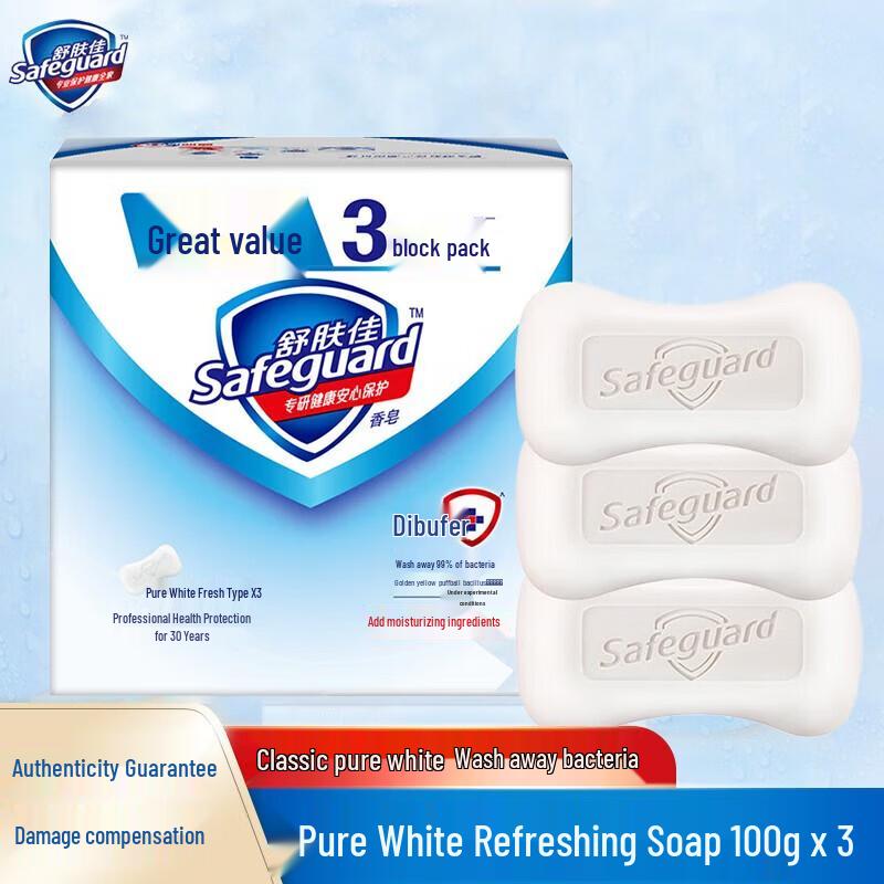 

Safeguard Bar Soap Family Pack