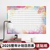 2026 2026 Calendar Planner Sheet Large Wall Calendar Kawaii To Do List Planner Target List Schedule Organizer Office Supplies