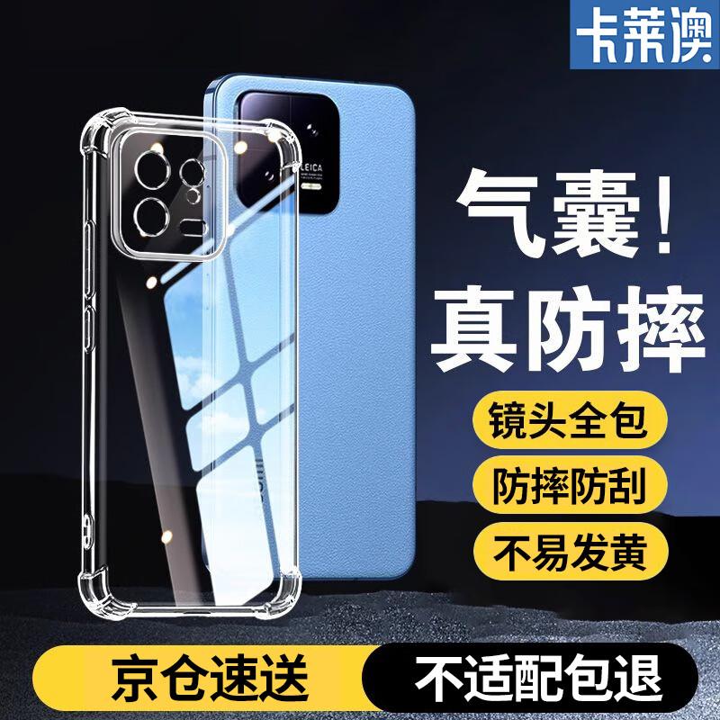 Kalai'ao Clear Airbag Drop-Proof Soft Phone Case