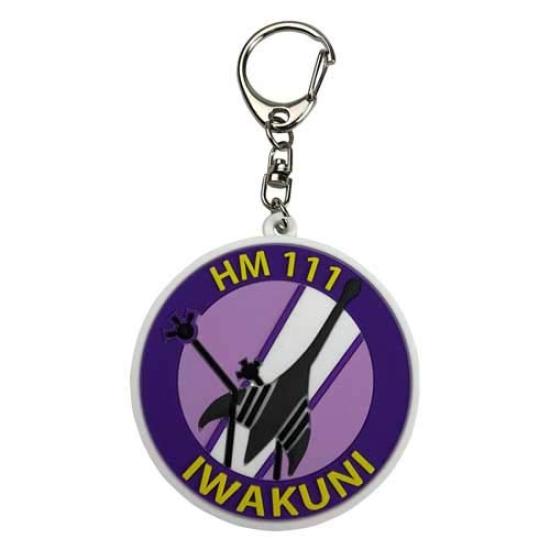 

KB Miscellaneous Goods Soft Key Holder 111th Air Squadron KBSK22014 (Iwakuni) -