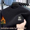Men's Plush Half-High Collar Knit Sweater