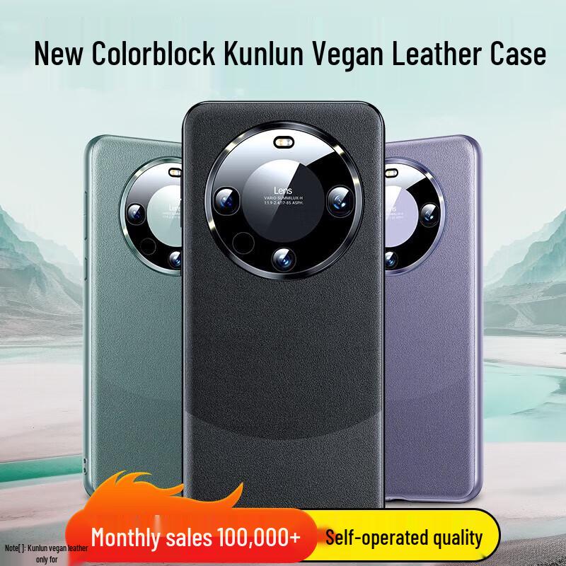 Huawei Mate Series Vegan Leather Phone Case with Full Lens Protection Huawei Mate60