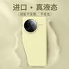 Liquid Silicone Phone Case Redmi K80 Pro K70 Ultra Thin Full Cover Shockproof Camera Protection