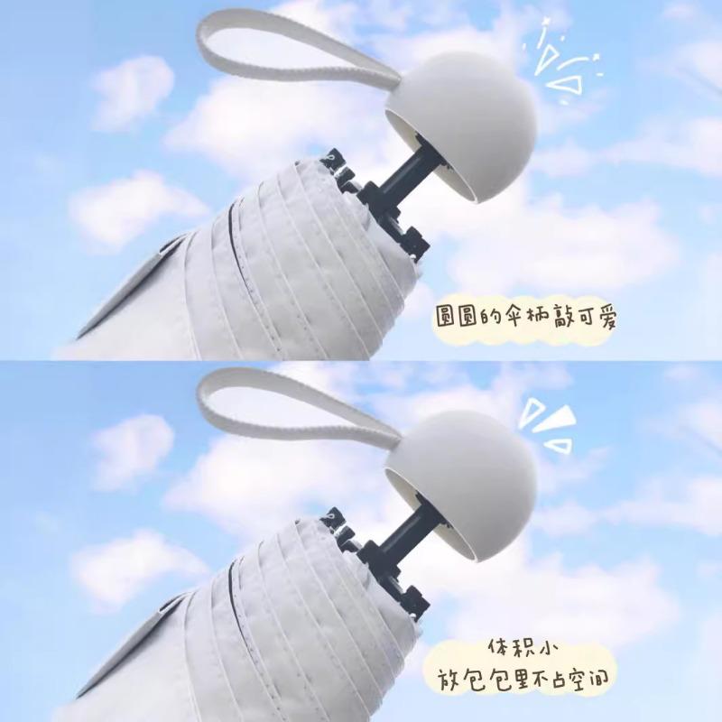 Kapselschirm Ultraleicht 50% Schirm Sonnenschirm Anti-UV Handy Sonnenschirm Hoher Wert Sonnenschirm Frauen