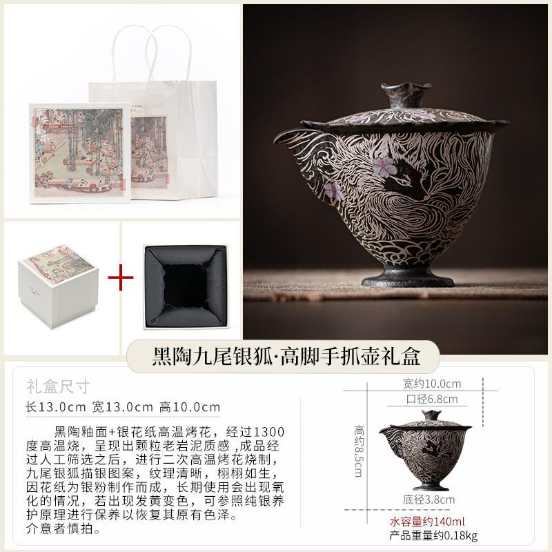 High-end exquisite Kung Fu teapot, home meeting guests to make tea, single pot, new Chinese black pottery hand-held pot gift box for elders