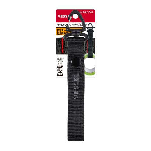 VESSEL MAC-04K MOLLE System Accessory Tape Holder for Electrician's Bucket