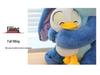 Hugging Duck Plush Cartoon Doll – Children's Birthday Cushion Gift