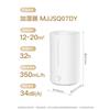 Xiaomi Mijia Luftbefeuchter 3