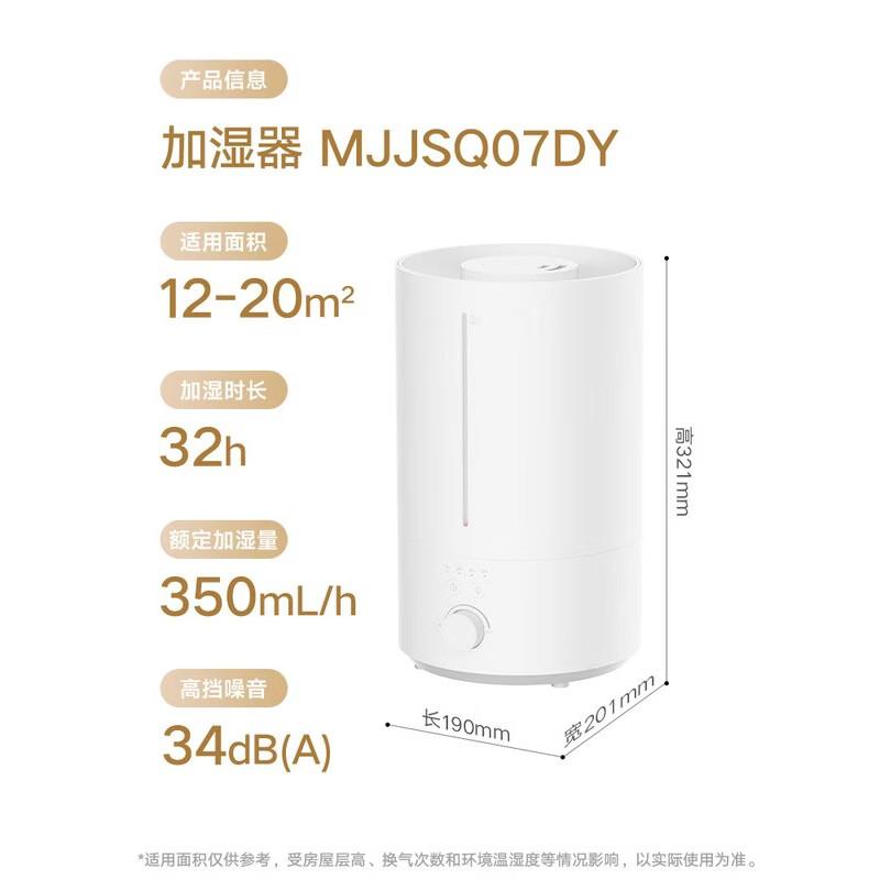 Xiaomi Mijia Humidifier 3