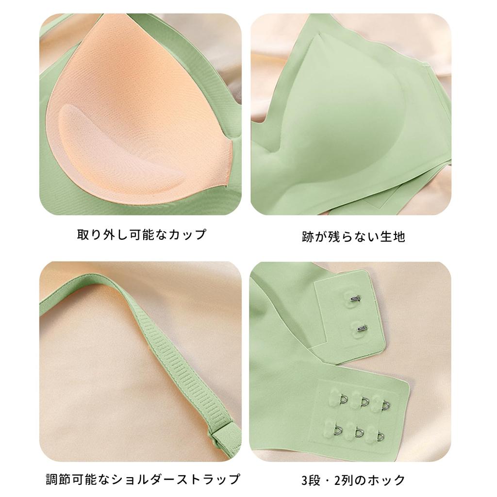FEISEDY Night Jelly Wireless No Day and Night A8113 Bra, Ultra-Soft Fabric, Bra, Comfortable, Breathable, Seamless, Constriction, Anti-Sagging,