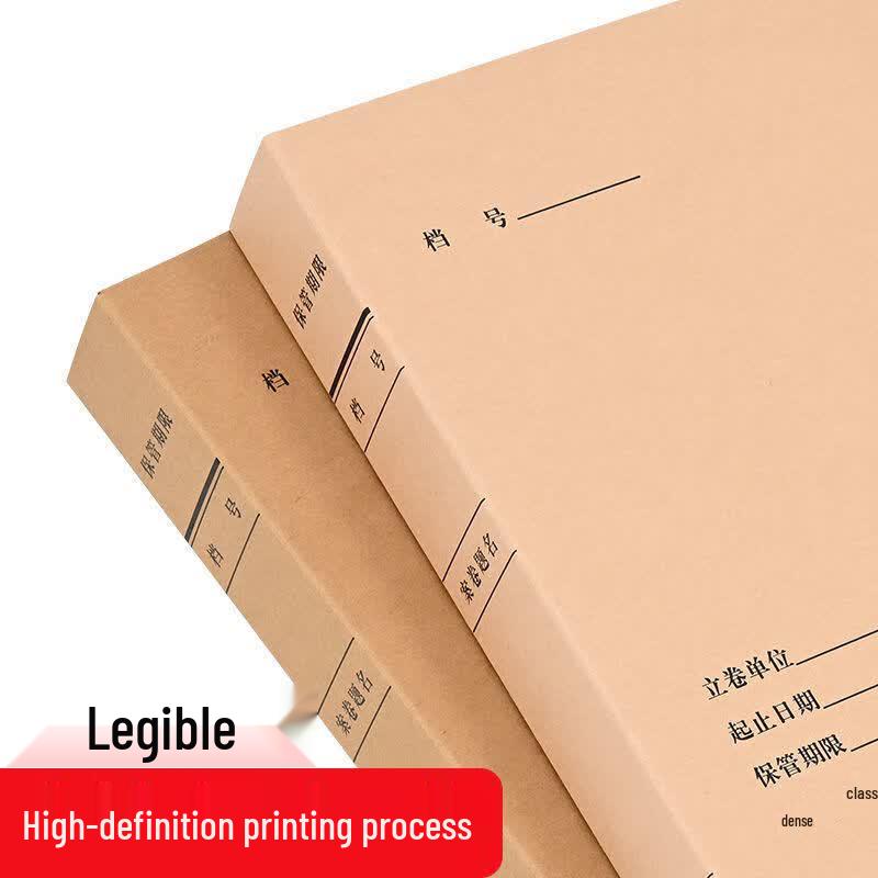 Kraft Paper A4 File Boxes (20-Pack)