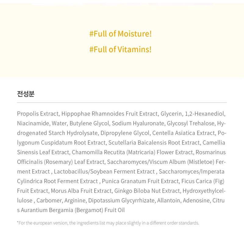 iUNIK - Propolis Vitamin Eye Cream Set