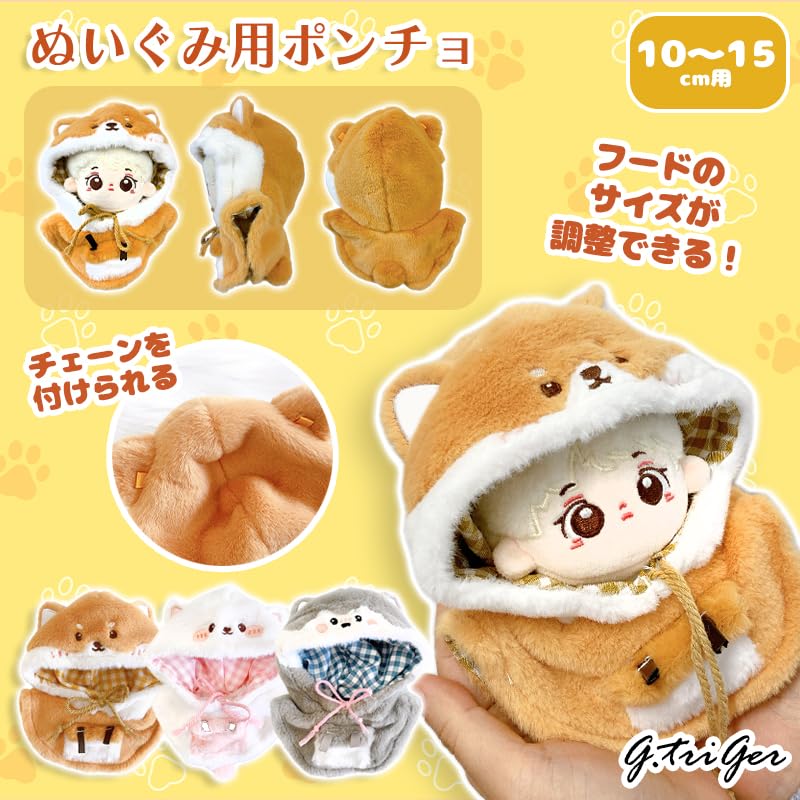 G-Trigger Plush Poncho for 15cm Cat Kigurumi