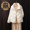 Women's Stand Collar Long Sleeve Down Jacket Loose Fit Commuter Style Outerwear
