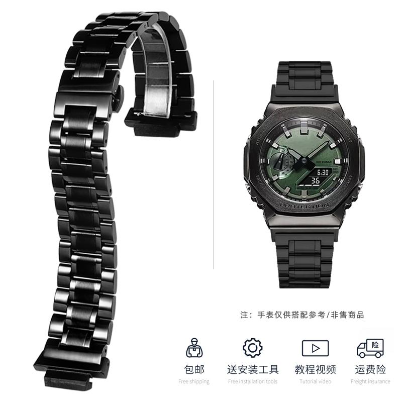 Bracciale Modificato GA2100 Per Casio G-SHOCK GA-2100 GA2110 GA-B2100 Braccialetto per orologio in acciaio inossidabile massiccio metallico Accessori per orologi da uomo