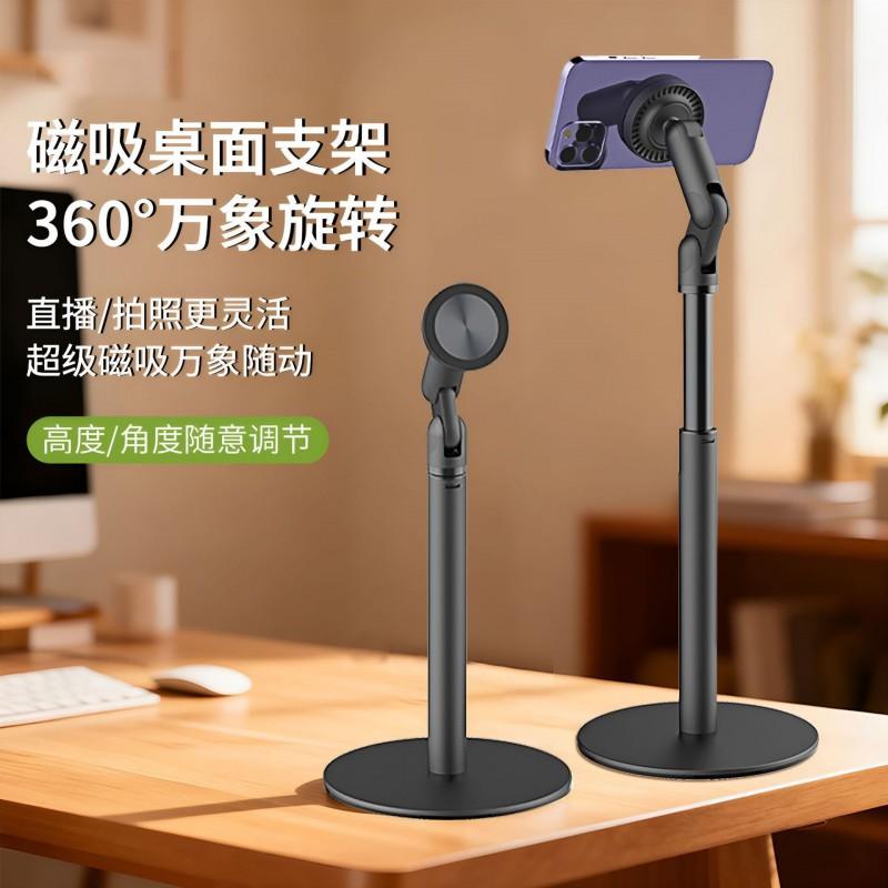Adjustable Rotating Desk Mount Phone Tablet Stand With MagSafe Overhead Shooting Stable Video Recording