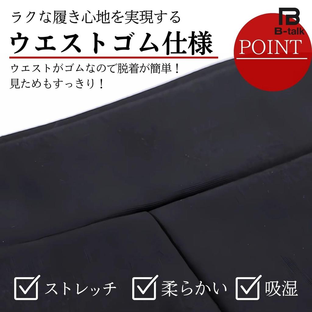 Pencil Skirt Your Mini To In Black with Perfect for Business Office and Slim and Micro Mini Sexy and Plus Sizes Sizes 2XL and B-TALK Women's