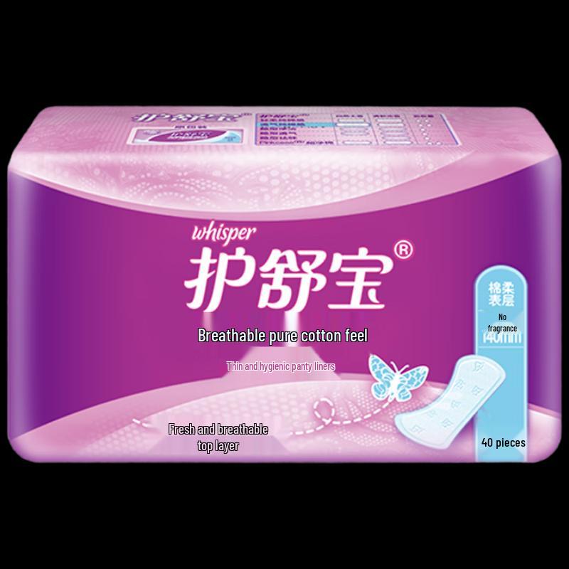 Whisper Invisible Ultra-Thin Panty Liners