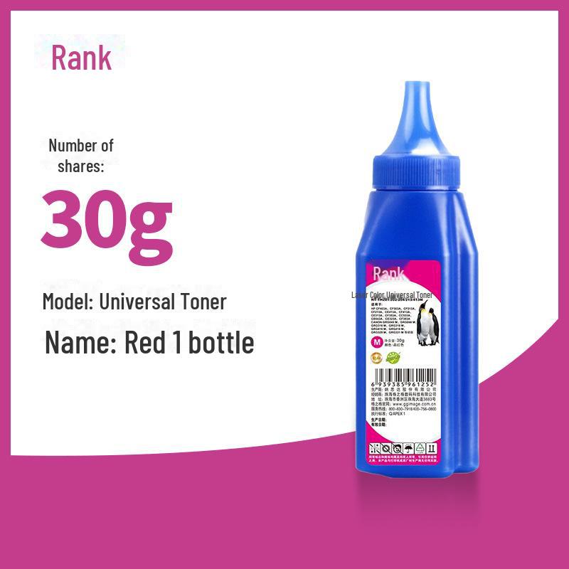 Gezhige Toner Cartridge for HP M154a, 202a, 204a, CF400a, 178nw, CP1025, 416a