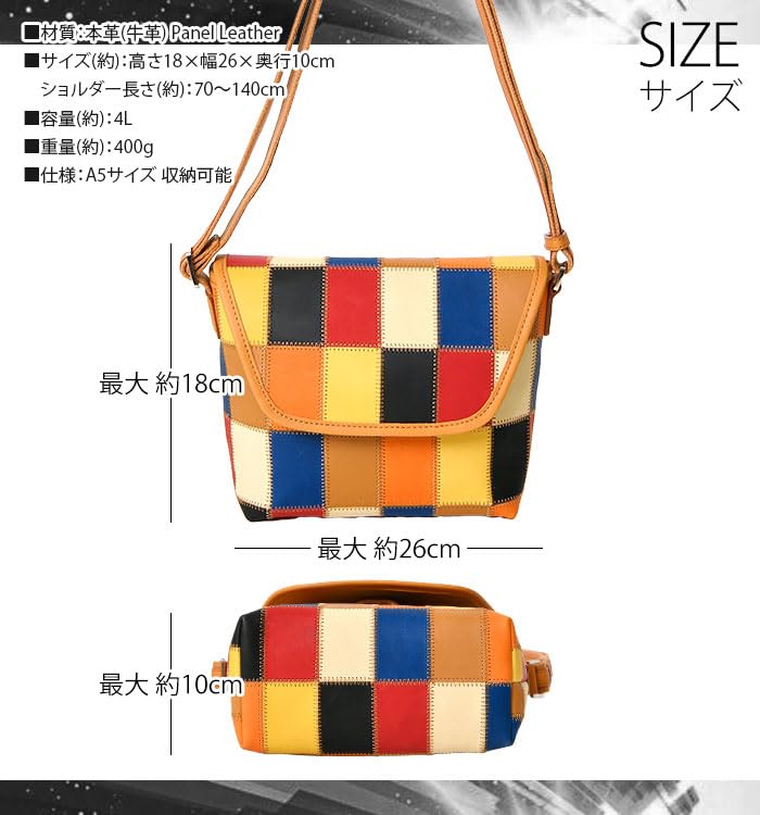 DPC272M Shoulder Bag A5 Compatible Panel Leather Patchwork Magnetic Closure Multicolor [Tryon] Men's