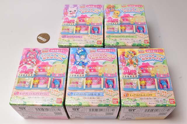 Bandai Delicious Party PreCure The Shop with an Elevator [Set of 5 (Complete)] *Not Sold In a Box.