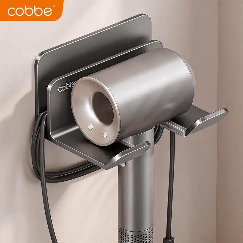 Cobbe Gunmetal Grey No-Drill Bathroom Organizers