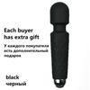 20 Mode Powerful USB Rechargeable Vibrator Electric Body Massage Magic Wand Massager Dildo Vibrators Sex Toy For Women Wife Clit