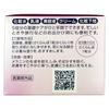 (Hanayukihada) Gel Cream (110g / Quasi-drug) All-in-one (lotion/beauty serum/emulsion/cream/makeup base) Dry Moisturizing Cream (Collagen/Hyaluronic A