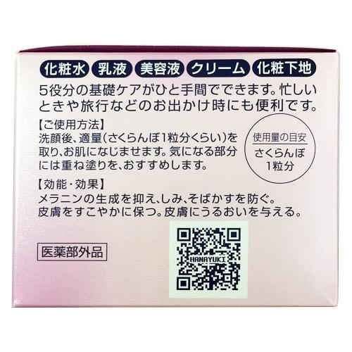 (Hanayukihada) Gel Cream (110g / Quasi-drug) All-in-one (lotion/beauty serum/emulsion/cream/makeup base) Dry Moisturizing Cream (Collagen/Hyaluronic A