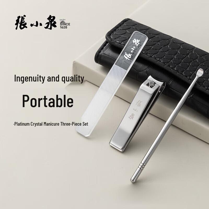 Zhang Xiaoquan Platinum Crystal Nail Care 3-Piece Set