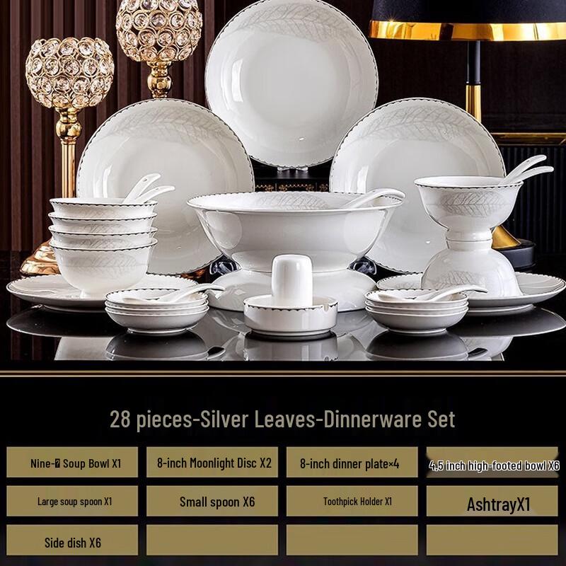 Керамический обеденный сервиз Ru Han Nordic на 28 предметов