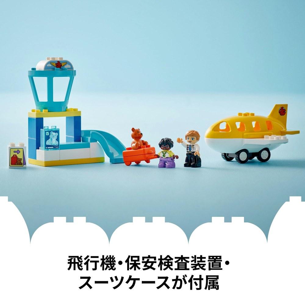 LEGO DUPLO First Airport 10443 Toy for Boys and Girls