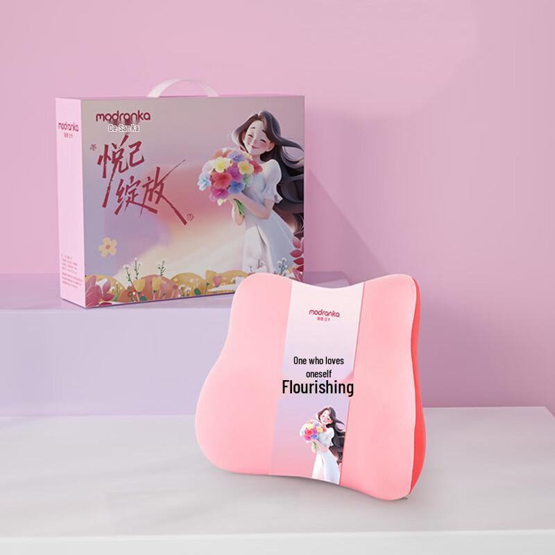 Mo De Lan Ka Ergonomic Lumbar Support Cushion