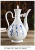 Antique Style Ceramic Wine Set: Decanter & Small Baijiu Cups
