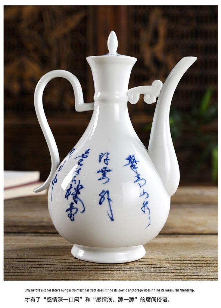 Antique Style Ceramic Wine Set: Decanter & Small Baijiu Cups