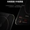 SUPOR 2200W Multifunctional Induction Cooker