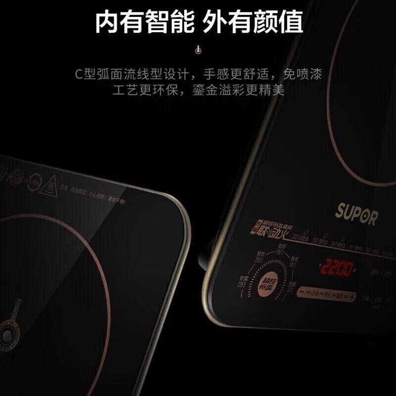 SUPOR 2200W Multifunctional Induction Cooker