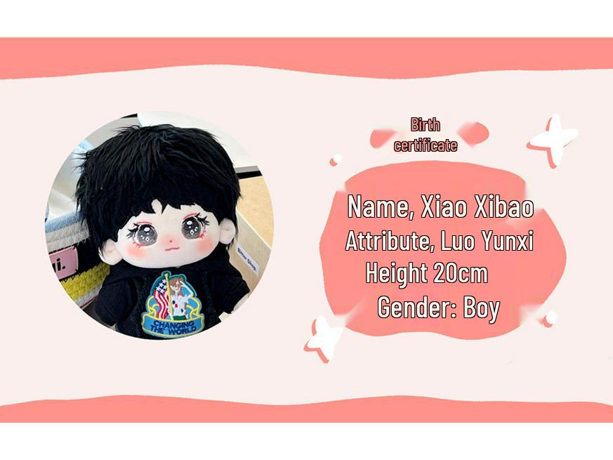 Luo Yunxi Little Xi Bao Plush Toy Celebrity Figure Festival Gift