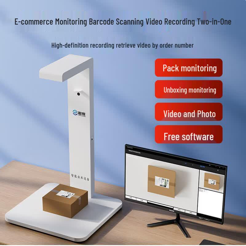 LAEXAN Q2 E-commerce Warehouse Visualizer & Video Recorder CN plug (adapter included)