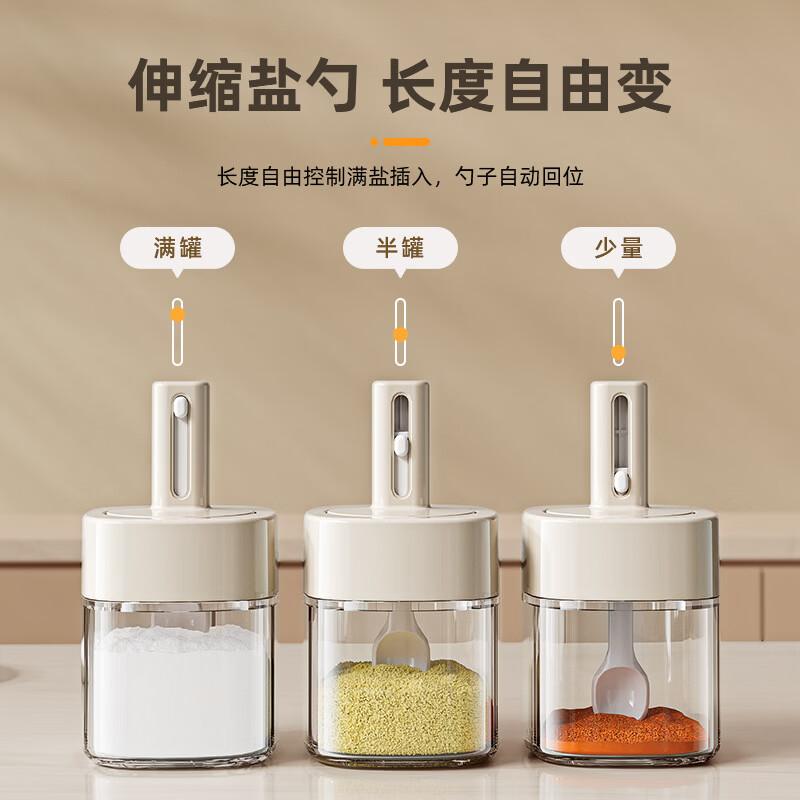 Deouxingguang 3-Pack Glass Seasoning Jars with Spoons and Base
