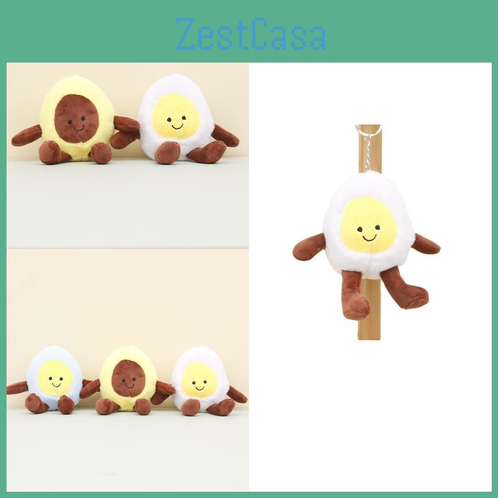 Adorable Creative Avocado Plush Pendant Soft Toy Wholesale Wedding Toss Dolls Bag Charm