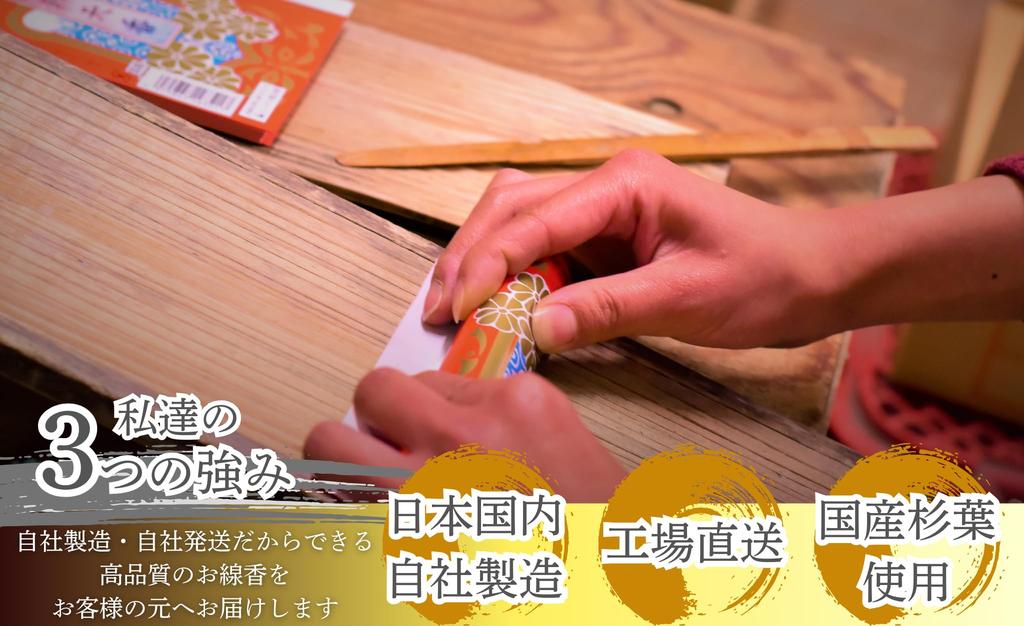 Japanische Zypressenblatt-Räucherstäbchen, 100 Bündel, Unverpackt, Mittlere Bündel, Natürlicher Duft ohne chemische Duftstoffe, Sorgfältig verpackt,