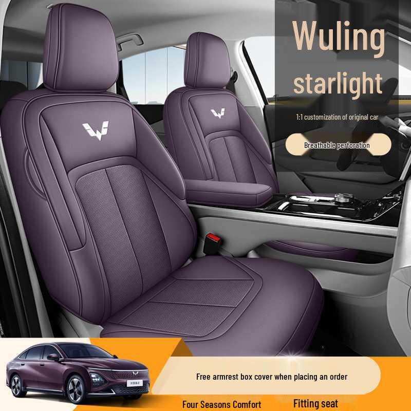 Wuling Xingguang Leather Car Seat Cushion - New Model, Four Seasons Use Full Imitation Leather - Rear Half Coverage