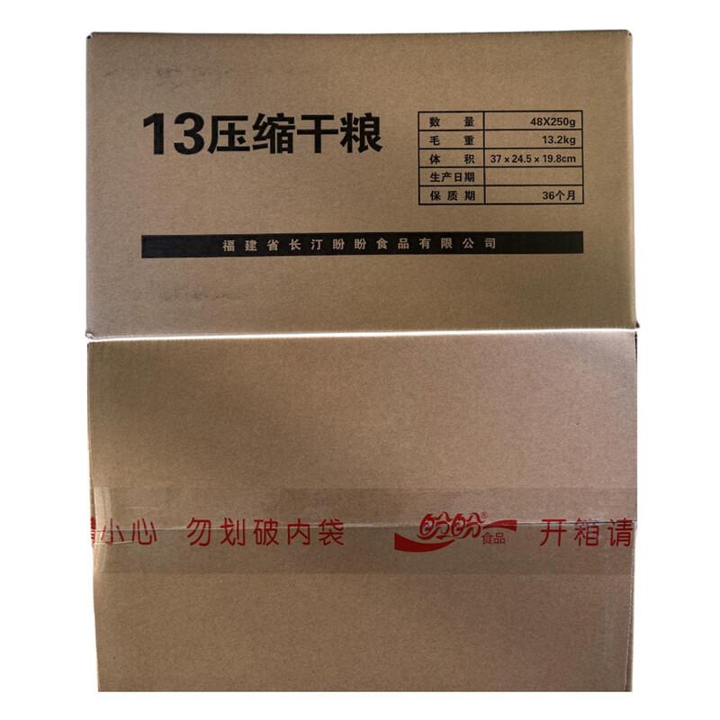 Panpan Compressed Emergency Food Rations