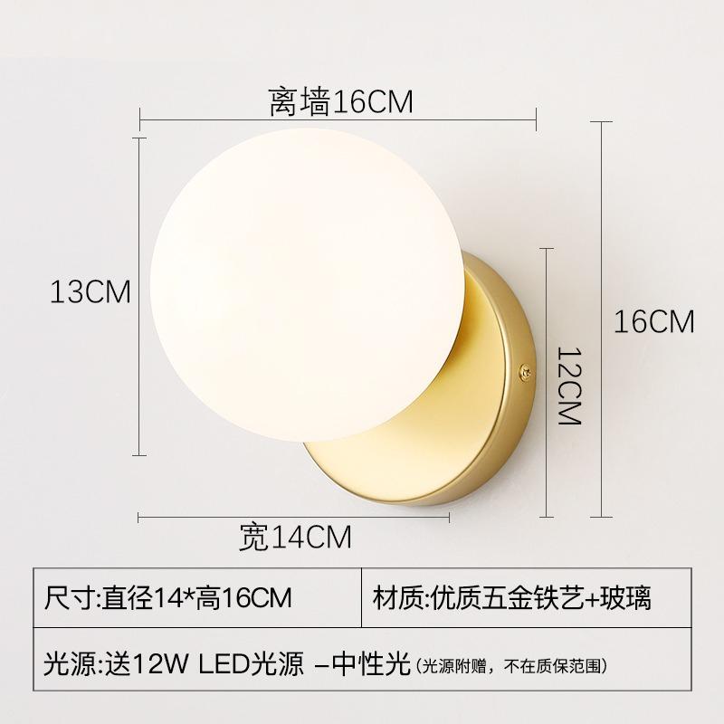 

Светодиодный настенный светильник в скандинавском кремовом стиле, современный минималистский настенный светильник для коридора, французский креативный интернет-красный светильник для спальни, декоративный прикроватный светильник золотистый