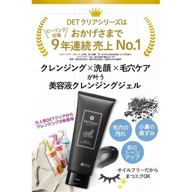 Meishoku Brilliant Colors - Detclear Bright & Peel Essence Cleansing Gel